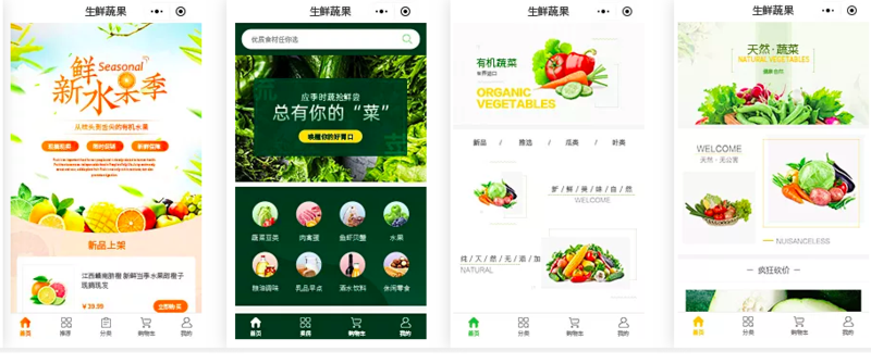 绿色食品是否可以使用特定种类的农药？这是一个让许多消费者困惑的问题。