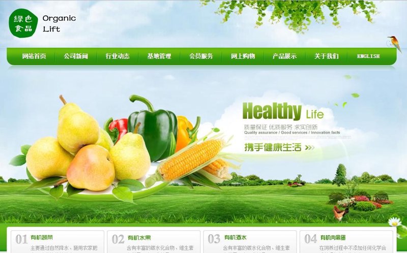 生态养殖黄鳝：一亩地能养出多少“绿色财富”？