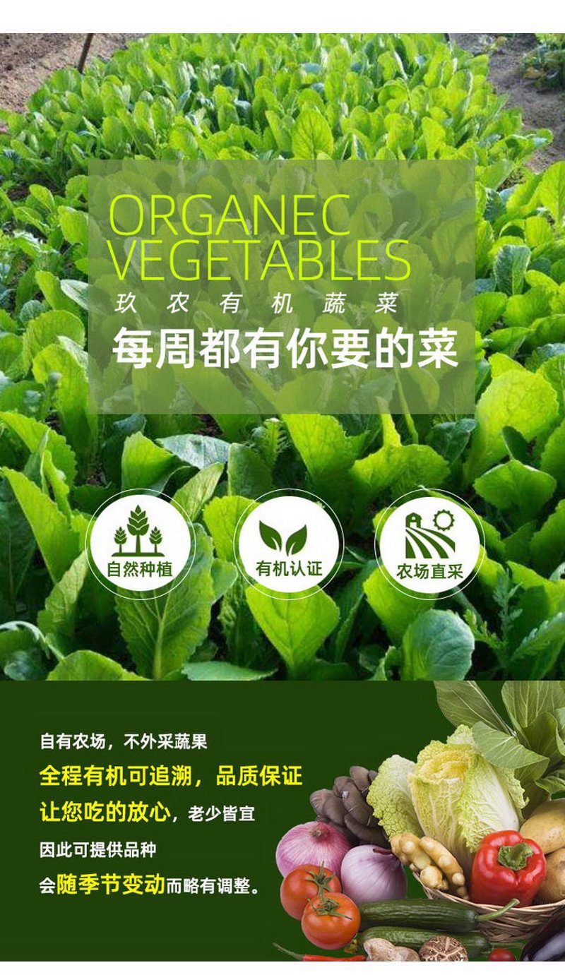 绿色食品是否真的不能使用任何农药？让我们通过故事叙述的方式，来揭开这个谜团。
